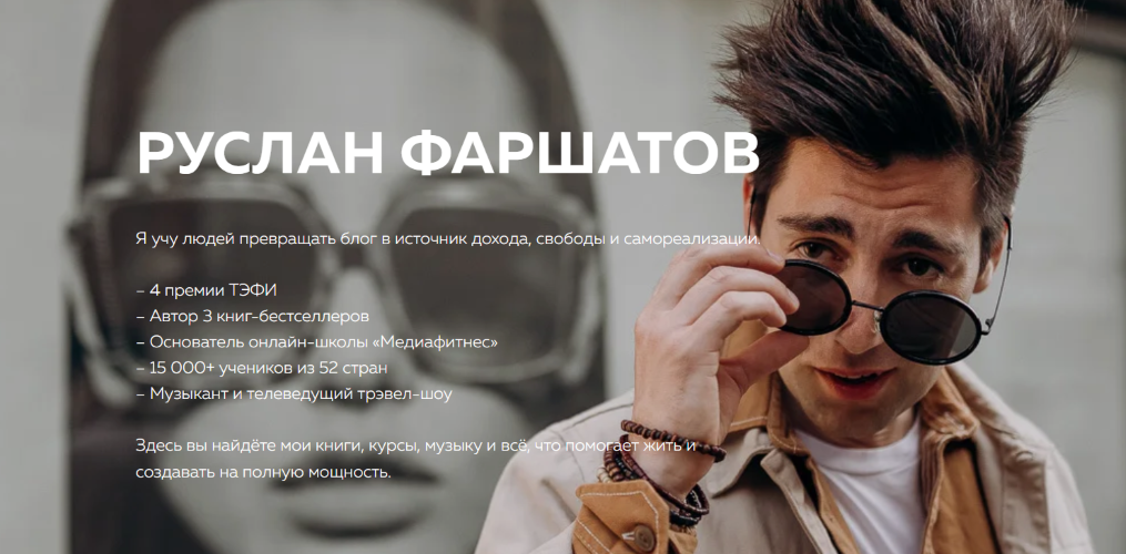 [Руслан Фаршатов] Клуб «Лига сильных людей» (2025)_0.png